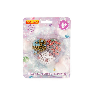 Набор для детского творчества &quot;Сердечко&quot; №1 (207 элементов) (в блистере) — Полесье Россия
