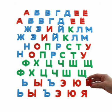 Первые уроки на магнитах (66 букв) — Полесье Россия