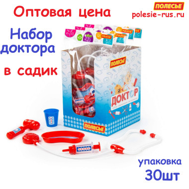 Набор Доктор №14 (5 элементов) - кратно упаковке (30шт) — Полесье Россия