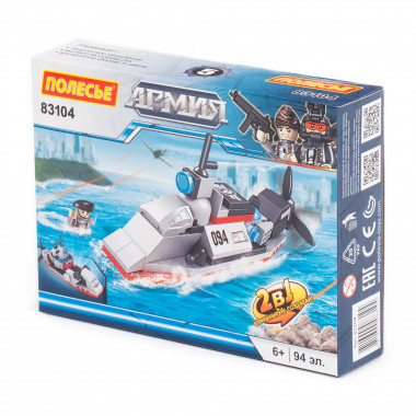 Конструктор Классик Армия-3.5 (94 эл.) совместим с Лего — Полесье Россия