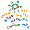 Первые уроки (33 буквы + 10 цифр + 5 математических знаков) фото 2 — Полесье Россия