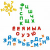 Первые уроки (33 буквы + 10 цифр + 5 математических знаков) фото 6 — Полесье Россия