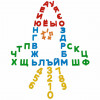 Первые уроки (33 буквы + 10 цифр + 5 математических знаков) фото 7 — Полесье Россия