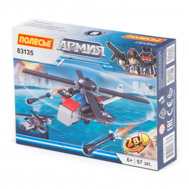 Конструктор Классик Армия-3.8 (97 эл.) совместим с Лего — Полесье Россия