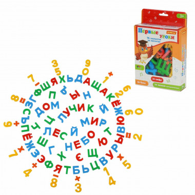 Первые уроки на магнитах (66 букв + 20 цифр + 10 математических знаков) — Полесье Россия