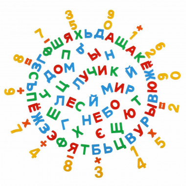 Первые уроки на магнитах (66 букв + 20 цифр + 10 математических знаков) — Полесье Россия