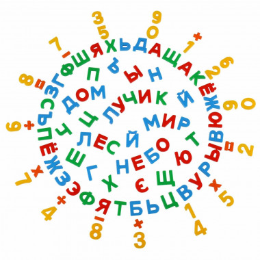 Первые уроки (66 букв + 20 цифр + 10 математических знаков) — Полесье Россия