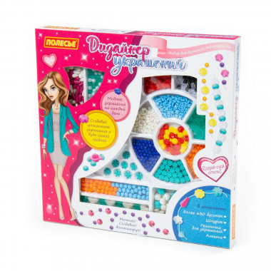 Набор Дизайнер украшений (640 элементов) — Полесье Россия