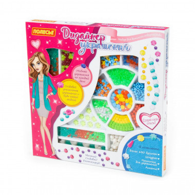 Набор для творчества Дизайнер украшений (683 элемента) — Полесье Россия