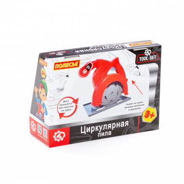 Циркулярная пила игрушечная (красная) (в коробке) — Полесье Россия