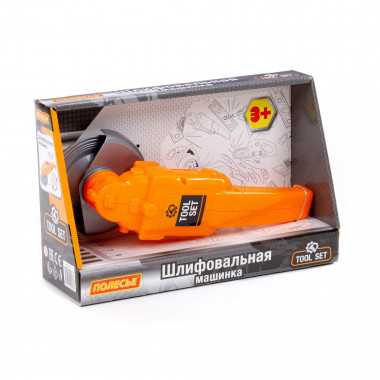 Шлифовальная машинка игрушечная (оранжевая) (в коробке) — Полесье Россия