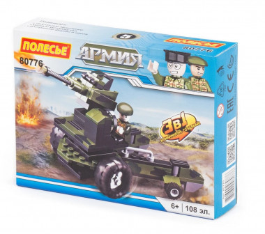 Конструктор Классик Армия-2.5 (108 элементов) — Полесье Россия