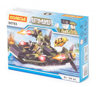 Конструктор Классик Армия-2.6 (94 элемента) — Полесье Россия