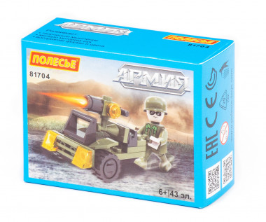 Конструктор Классик Армия-4 (43 элемента) — Полесье Россия