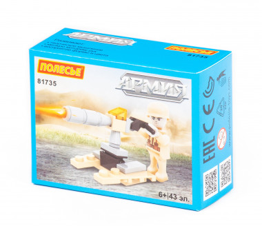 Конструктор Классик Армия-7 (43 элемента) — Полесье Россия