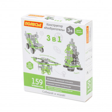 Конструктор Изобретатель (159 элементов) - Вездеход, дрон, ракета — Полесье Россия