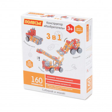 Конструктор Изобретатель (160 элементов) - Каток, автокран, погрузчик — Полесье Россия