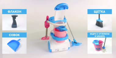 Игровой набор Помощница-5 (с пылесосом) — Полесье Россия