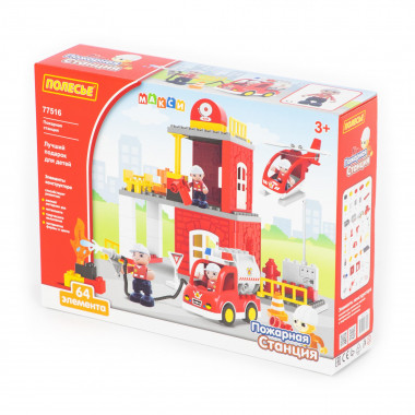 Конструктор Макси Пожарная станция (64 элемента) — Полесье Россия